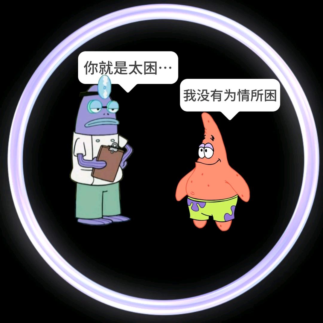 青年永进