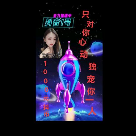 😜等你日