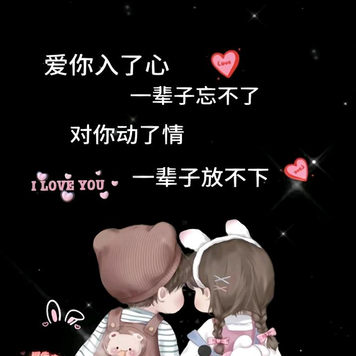 💖来生做个绝情人🌹
