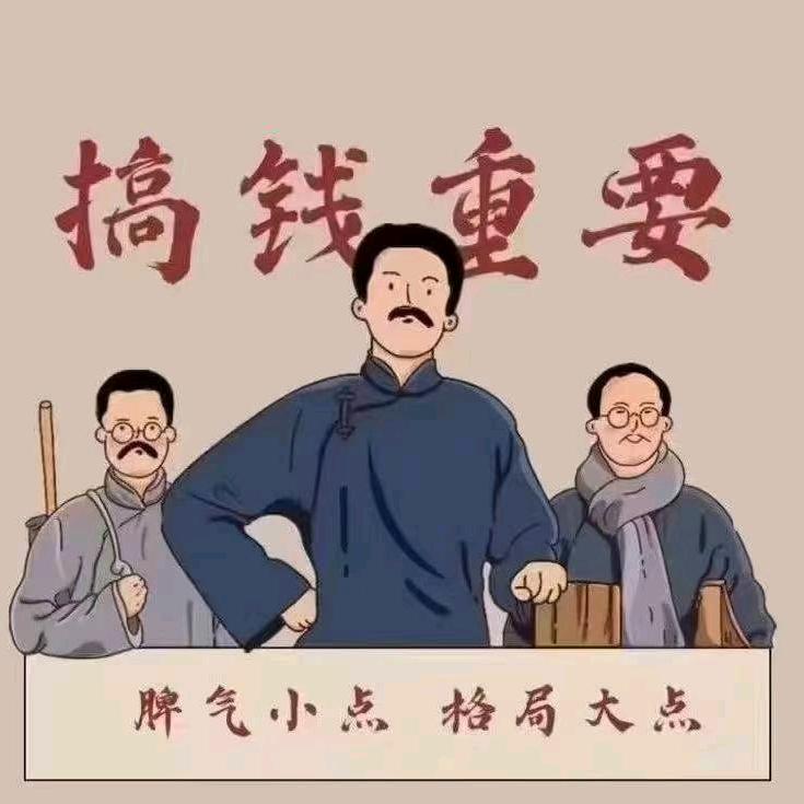 ？