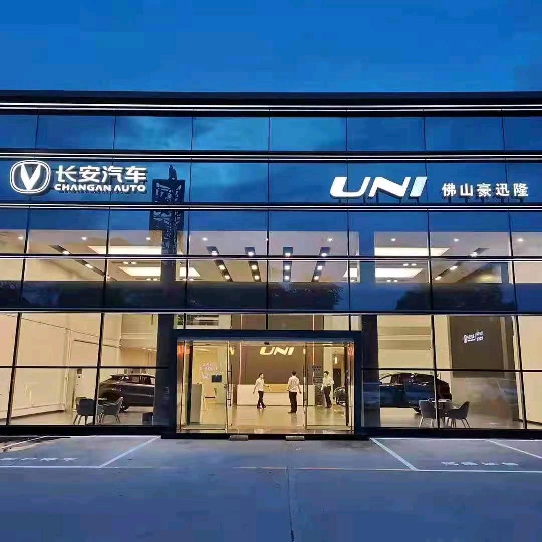 佛山市豪迅隆售后服务中心