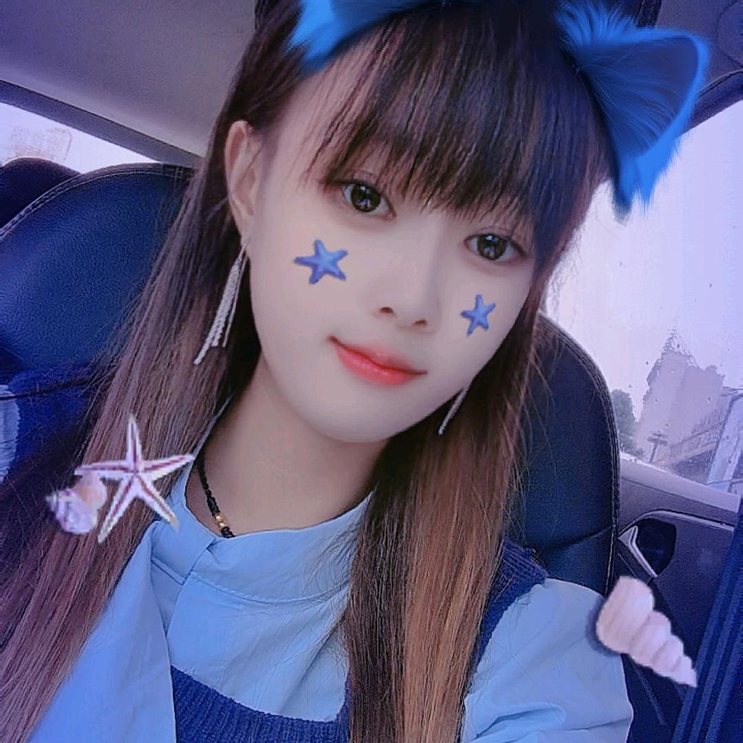 ♡🍭安徽🍒姑娘💃🏾