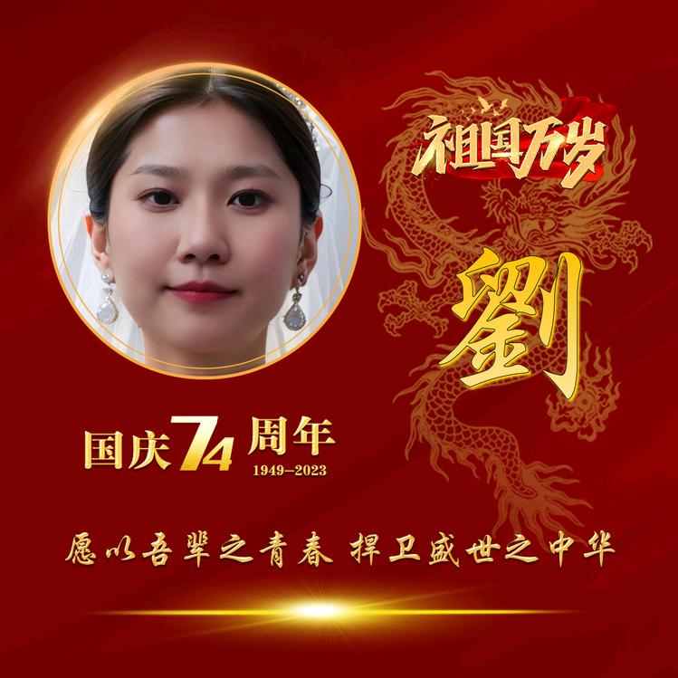 🇨🇳党柒柒