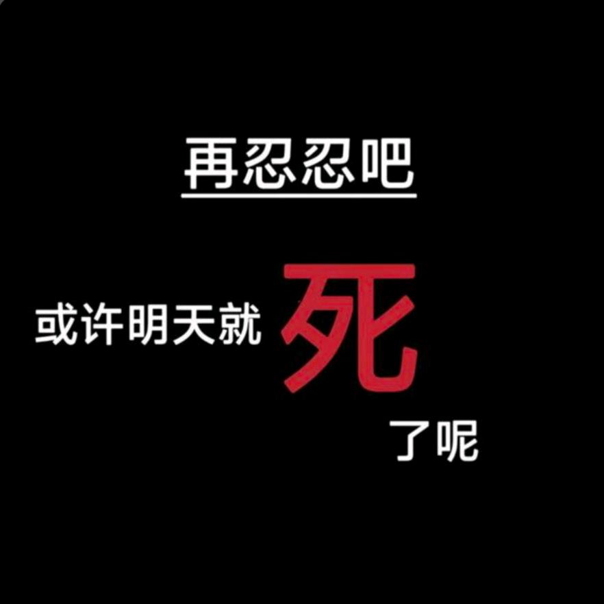 不要迷恋姐姐让你吐血