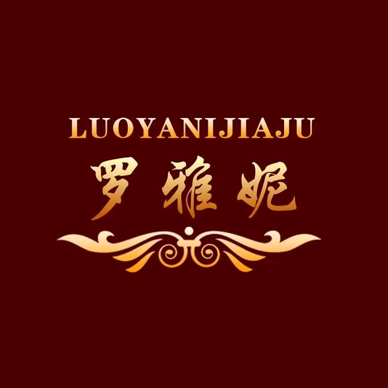 罗雅妮家居用品旗舰店
