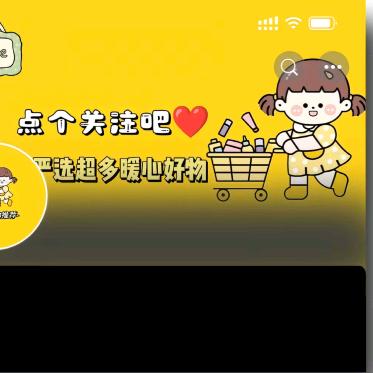 花落知多少的橱窗