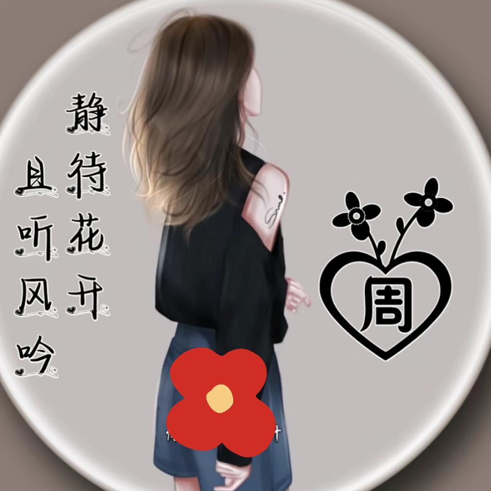 蕾姐🎤