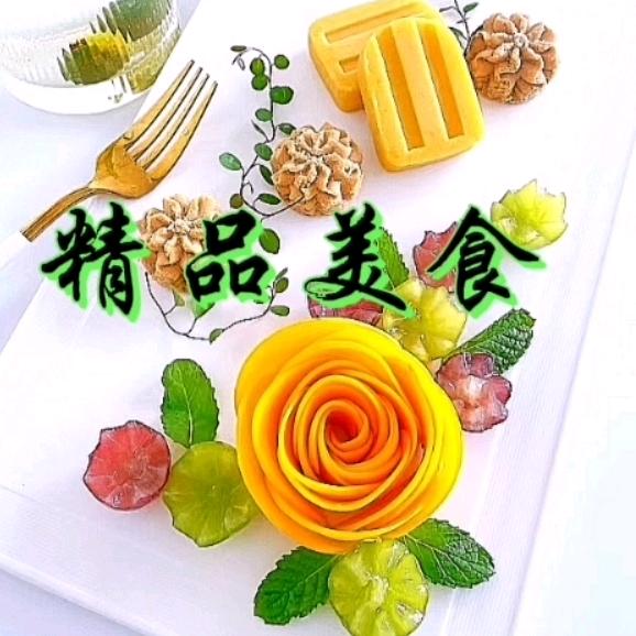 精品美食优选