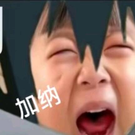 和平精英    啊喂