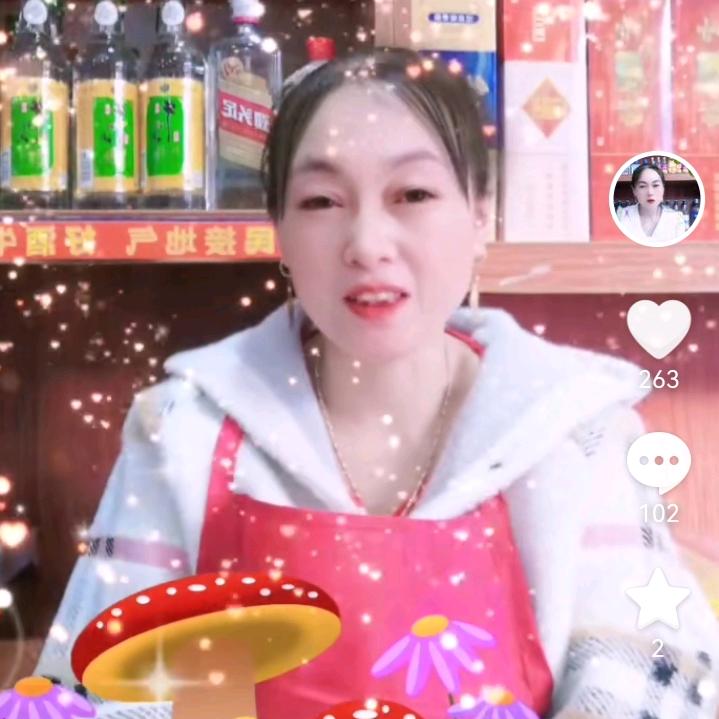 琼姐❤️868❤️