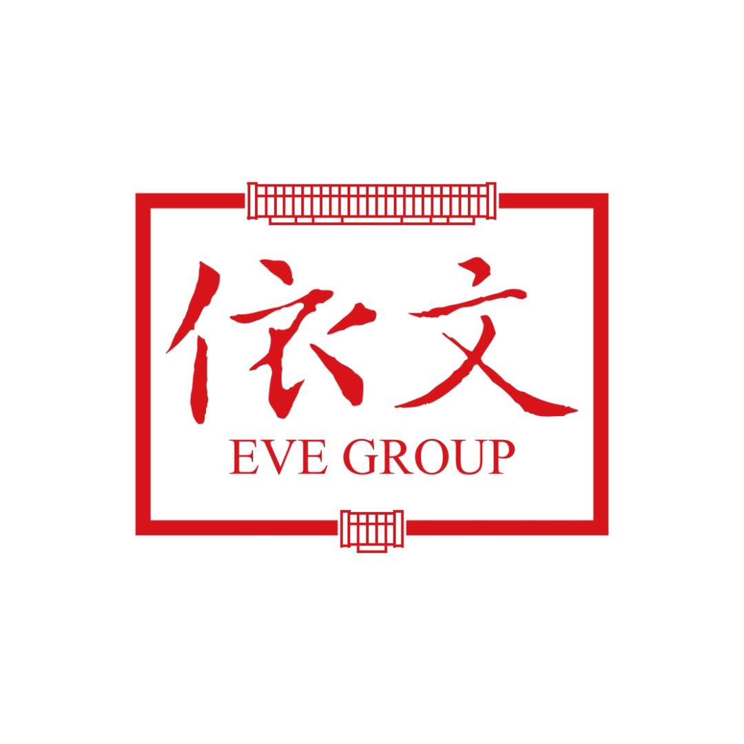 依文服饰品质男装专卖店