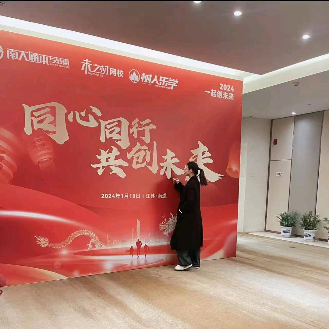 江苏升学规划*莹莹老师