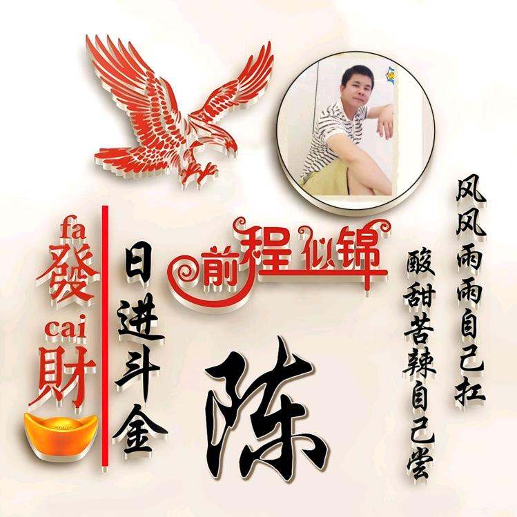誠諾
