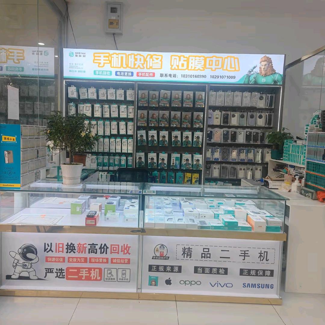 💞💞新宇💞💞