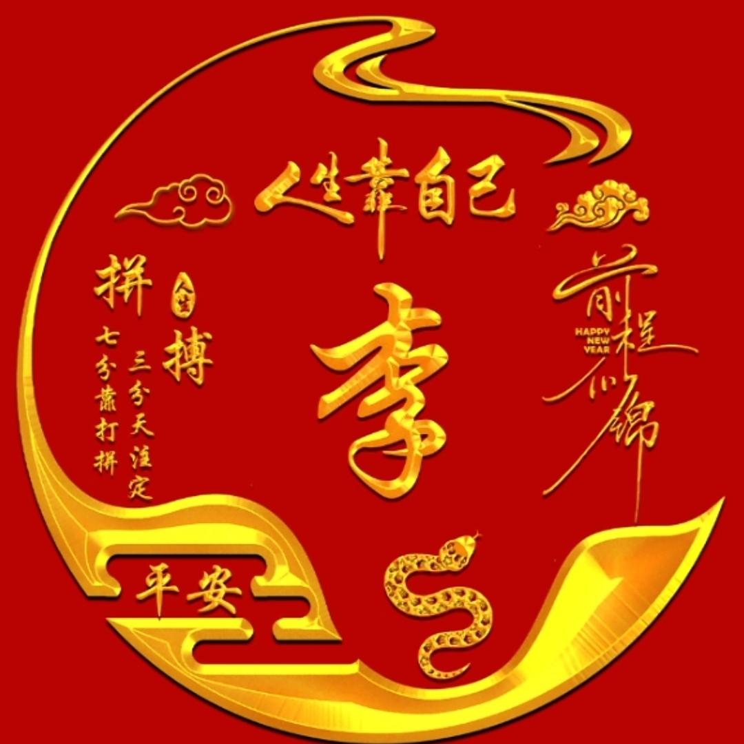 唯我天尊