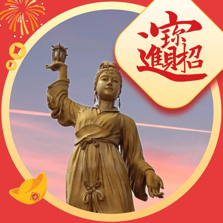 甘泉@