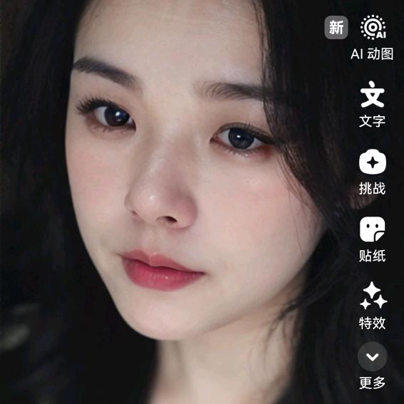 美美