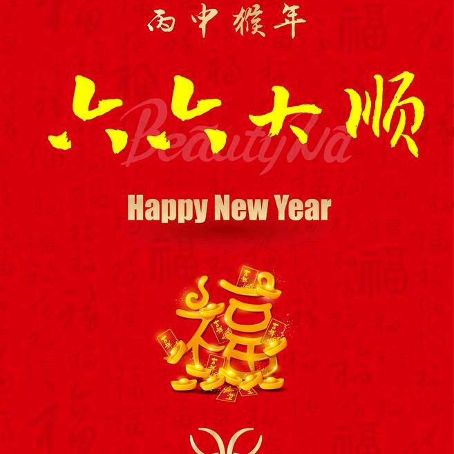 天赋幸运