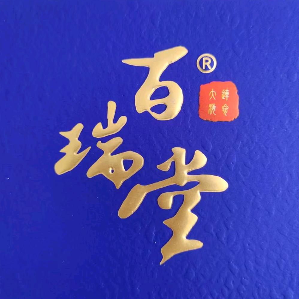 百瑞堂海参工厂直营店