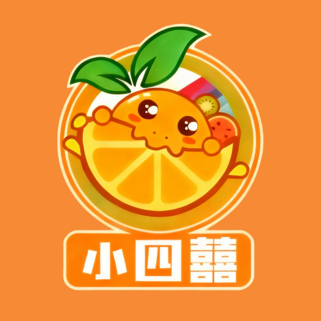 小四囍鲜榨糖水官方号