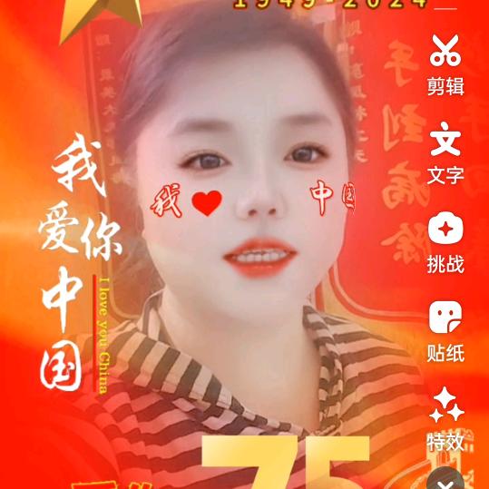 乡村理疗大姐