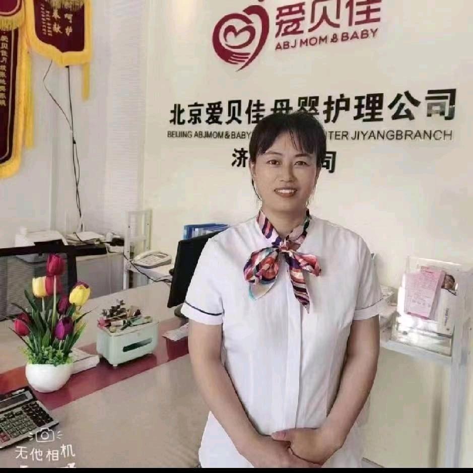济阳爱贝佳产后部付老师