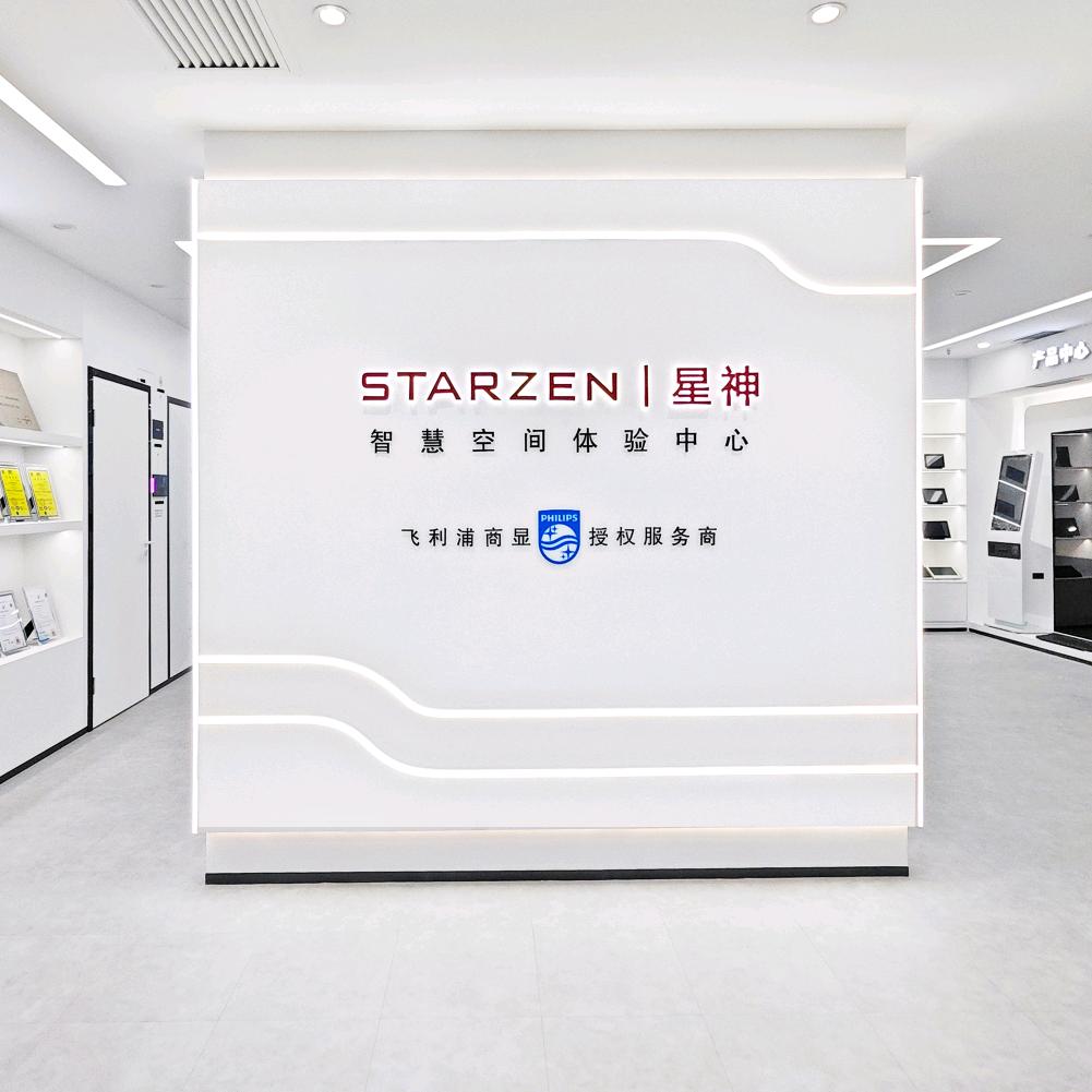 星神科技