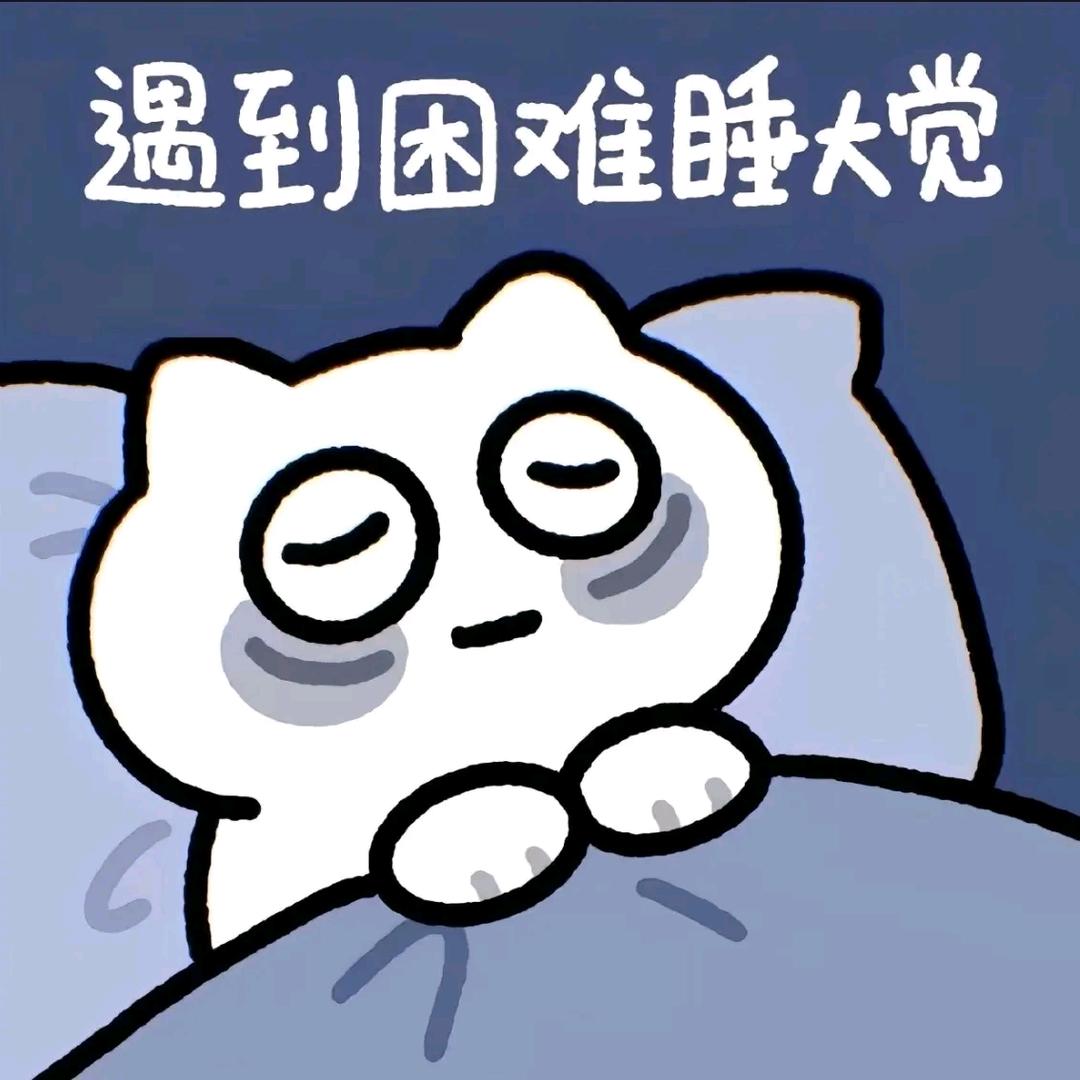 天亮了