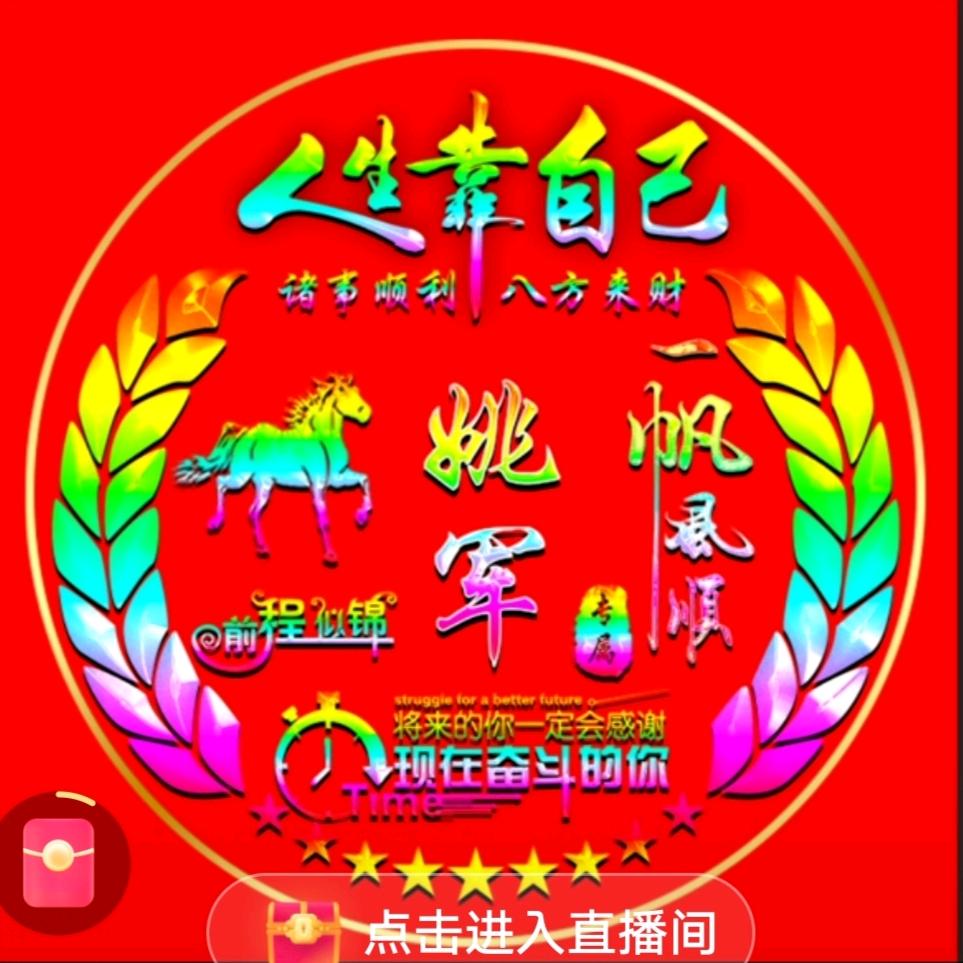 霸气只是哥的范