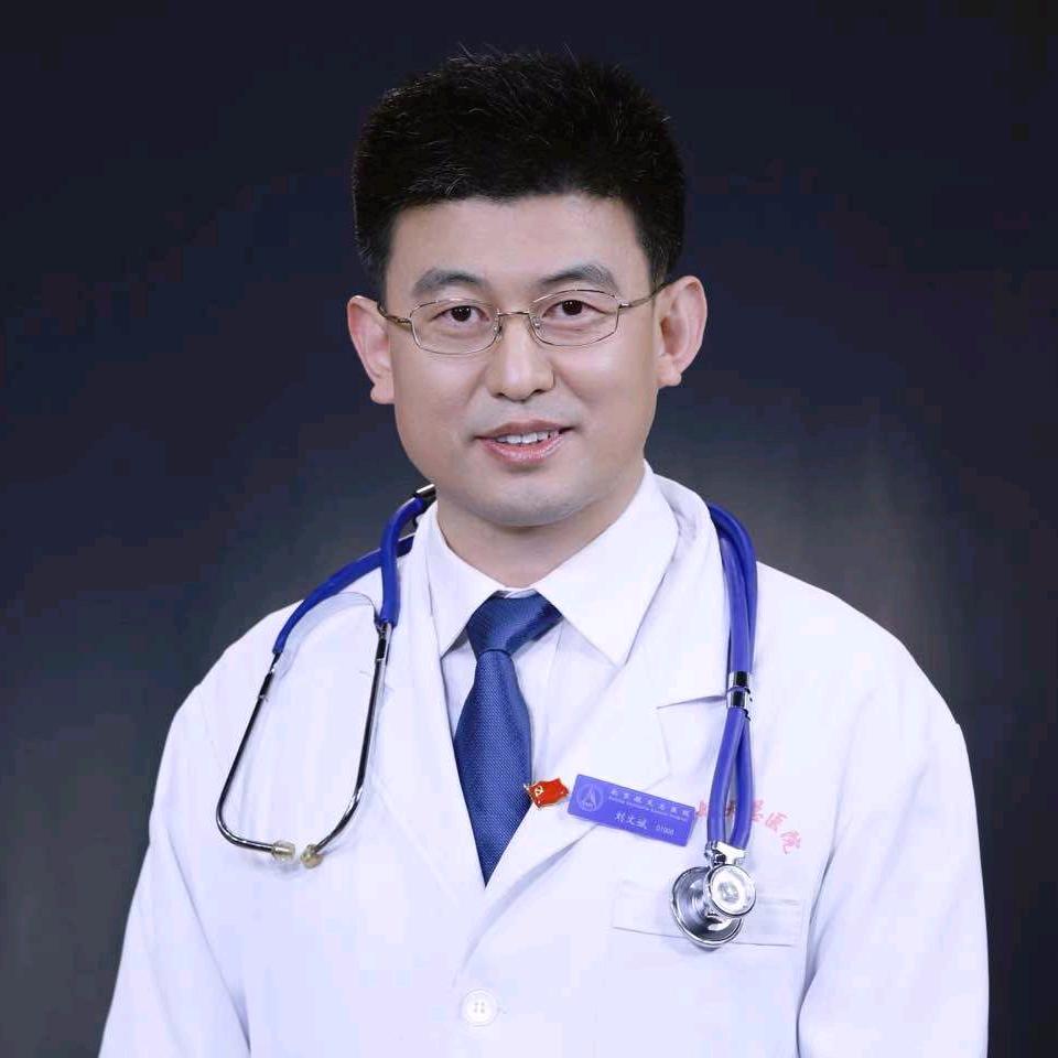 皮肤科医生刘文斌