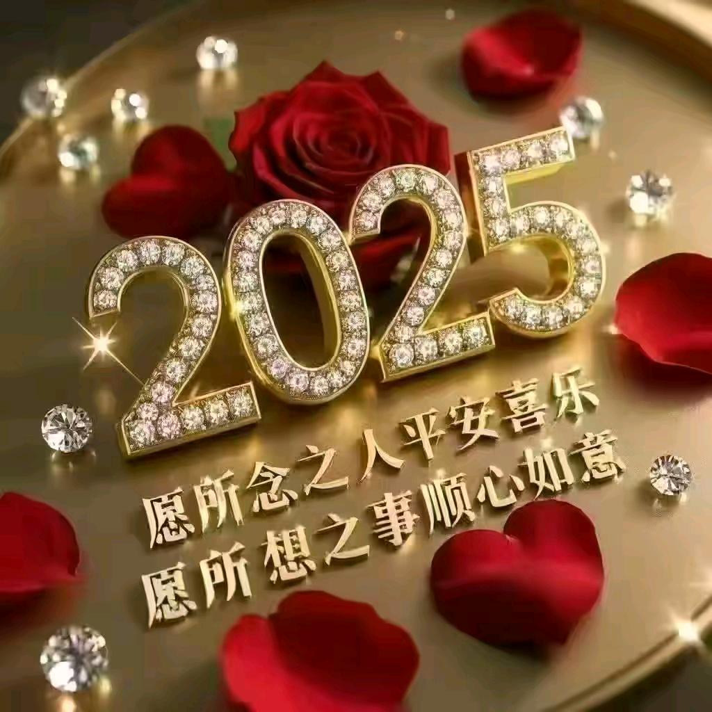 相思在等你