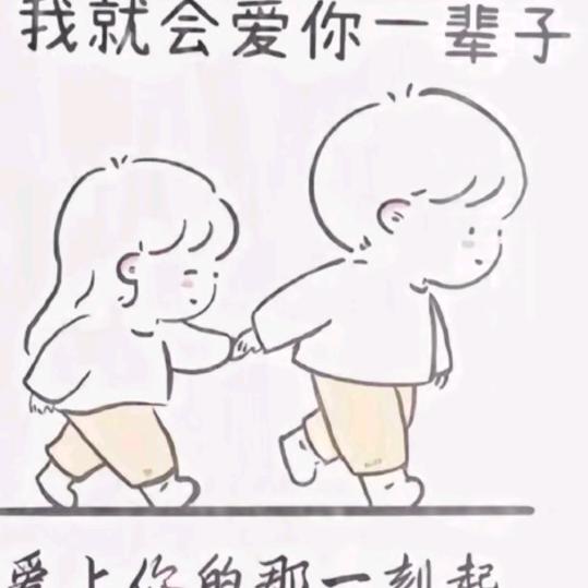伤不起