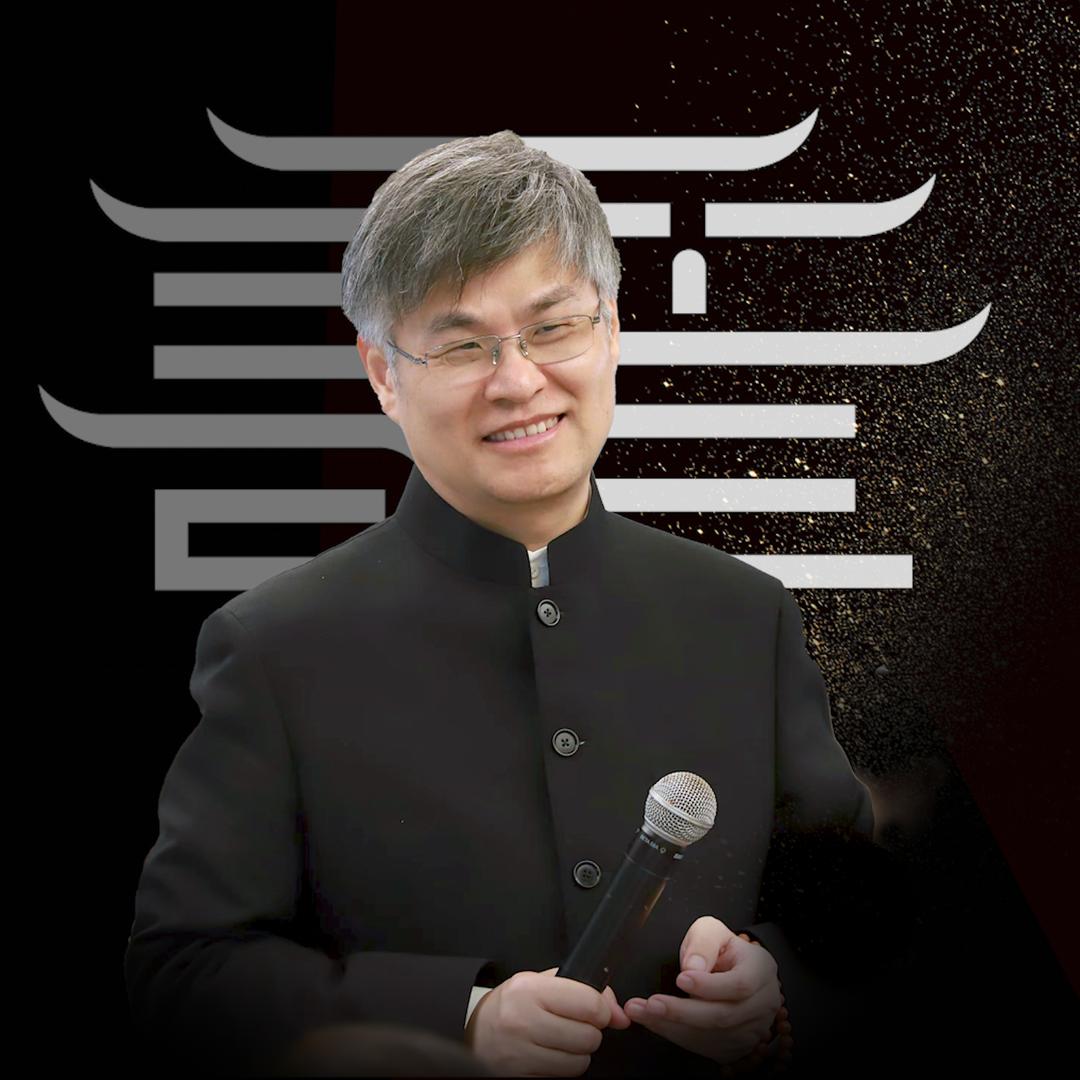 周禮圣心道满