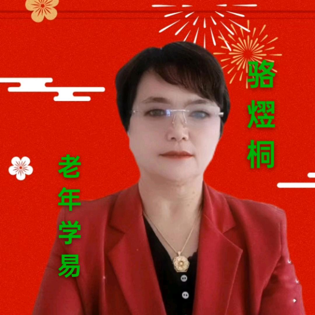 熤桐起名中心