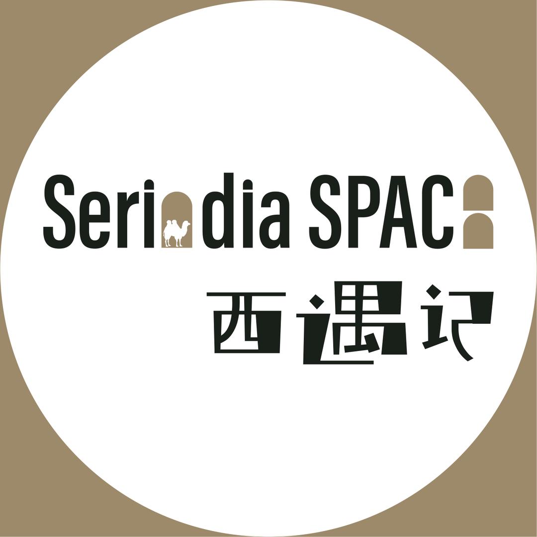 西遇记丝路文创街区