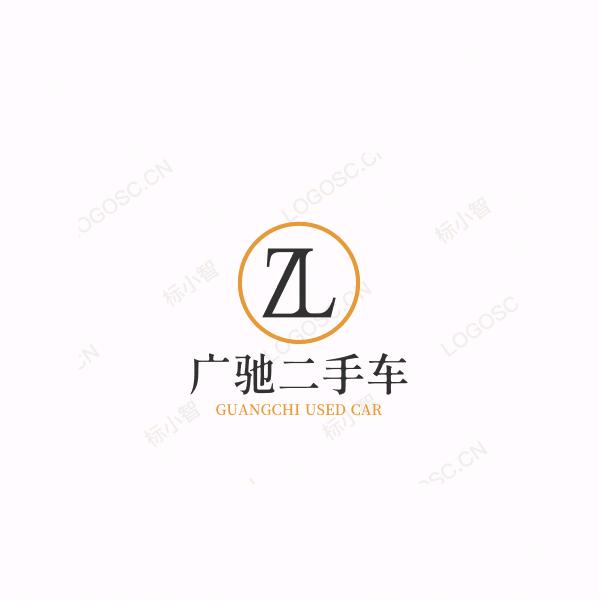 广驰精品车