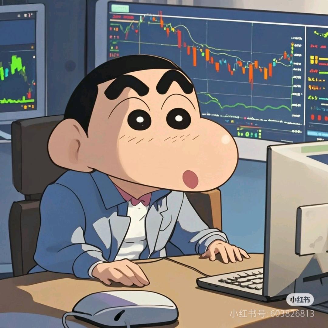 冰美式(理财版)