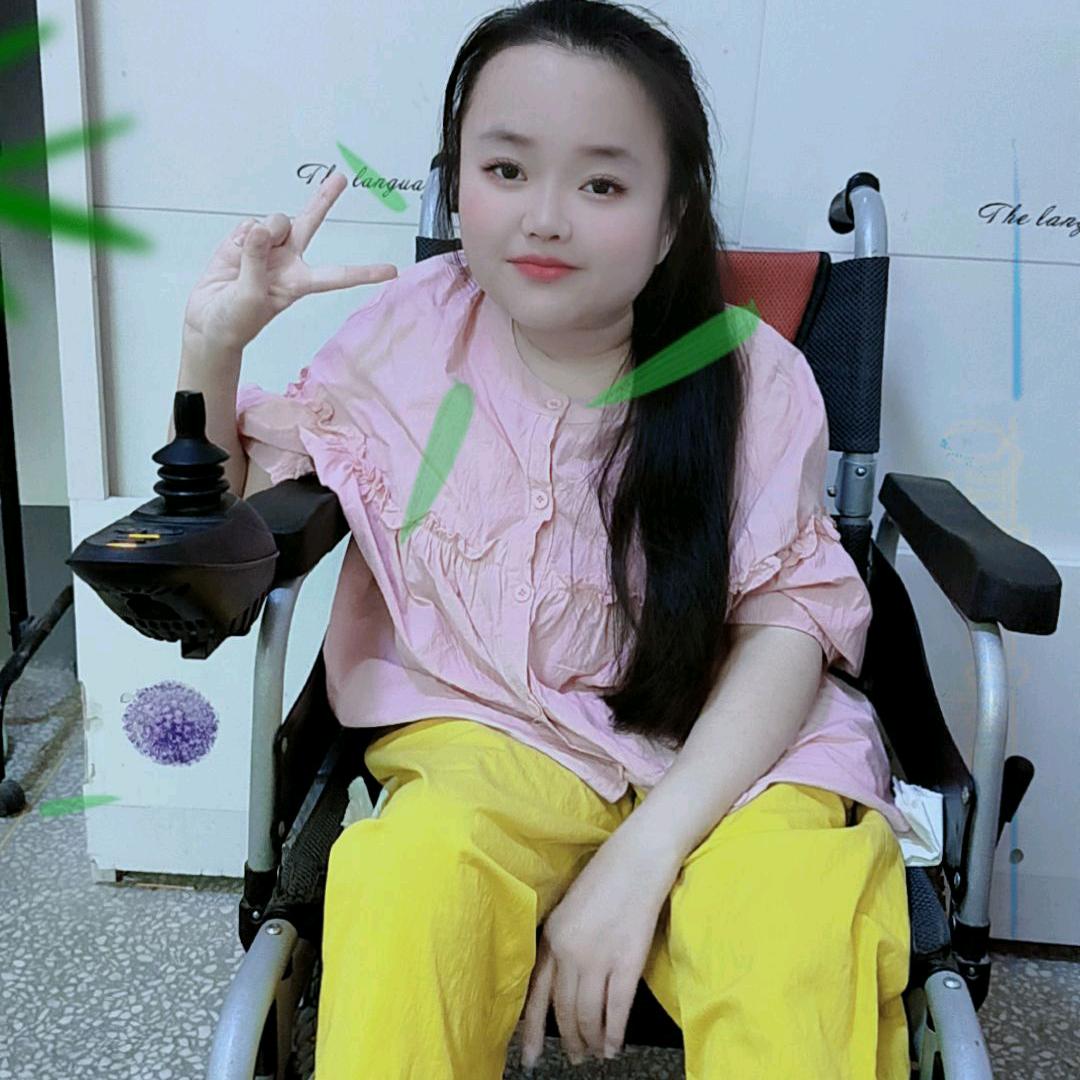 是是命运呀咪
