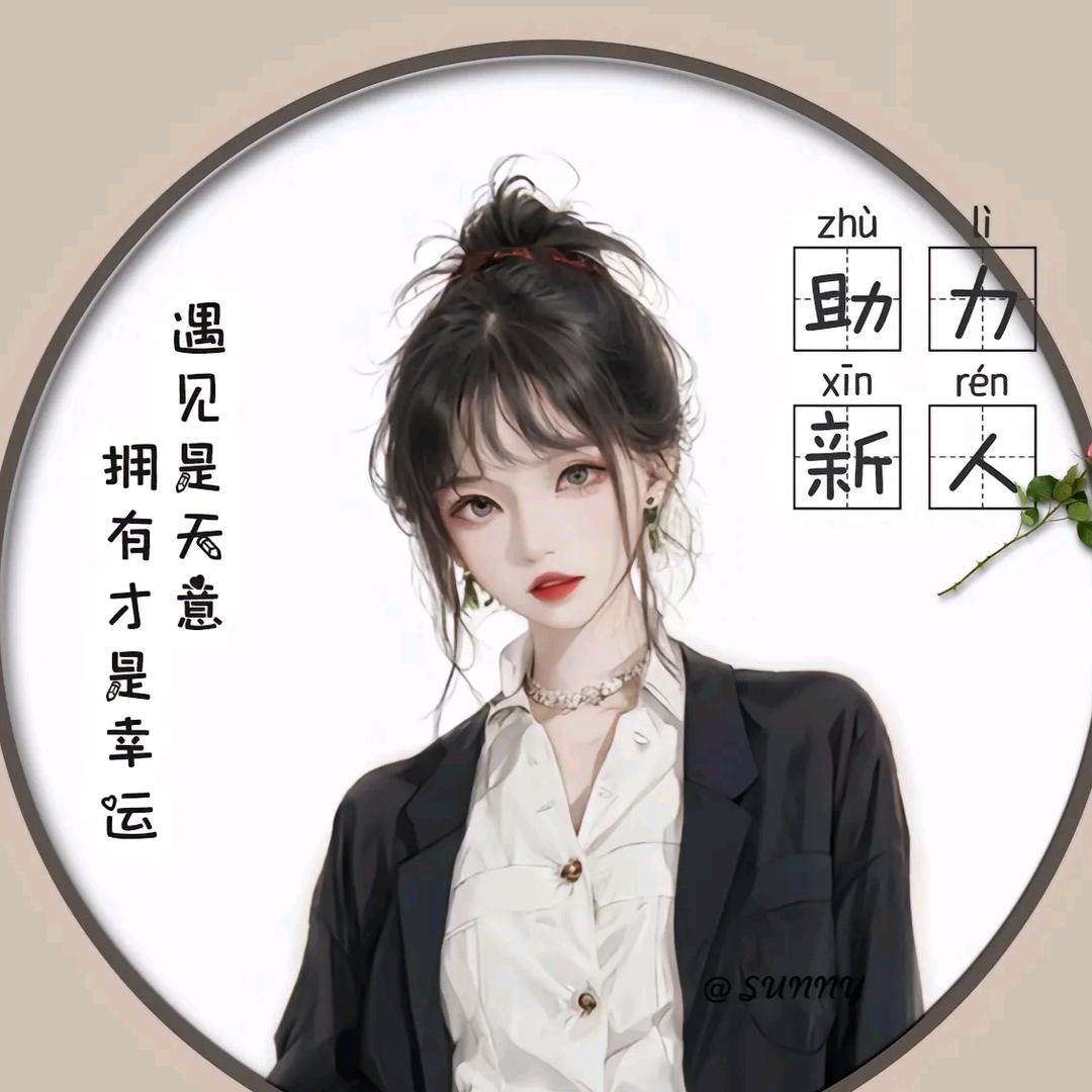 茄妈好物178❤️
