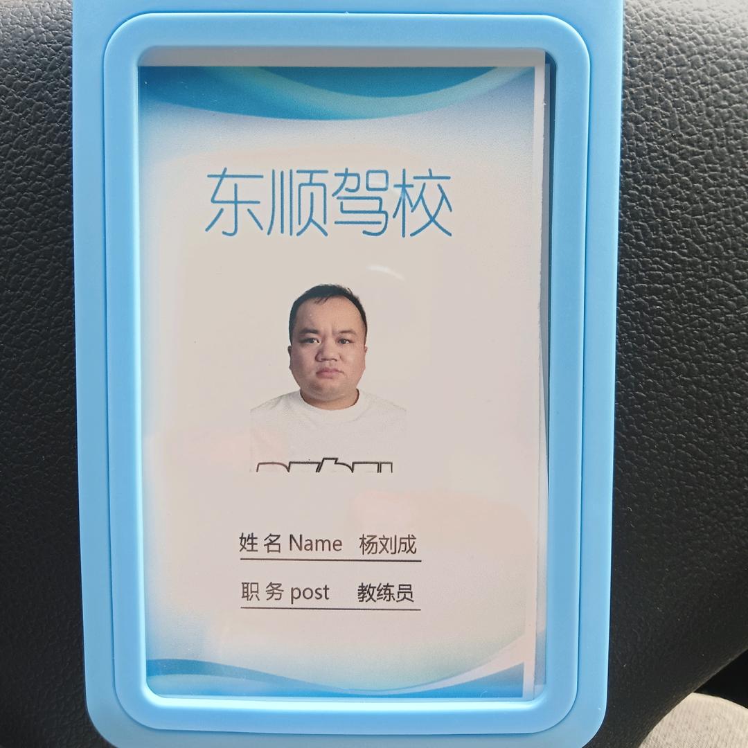 涟水县城学车C1.C2.D