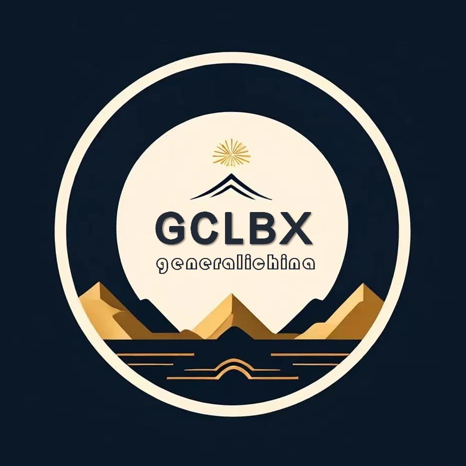 GCL本溪
