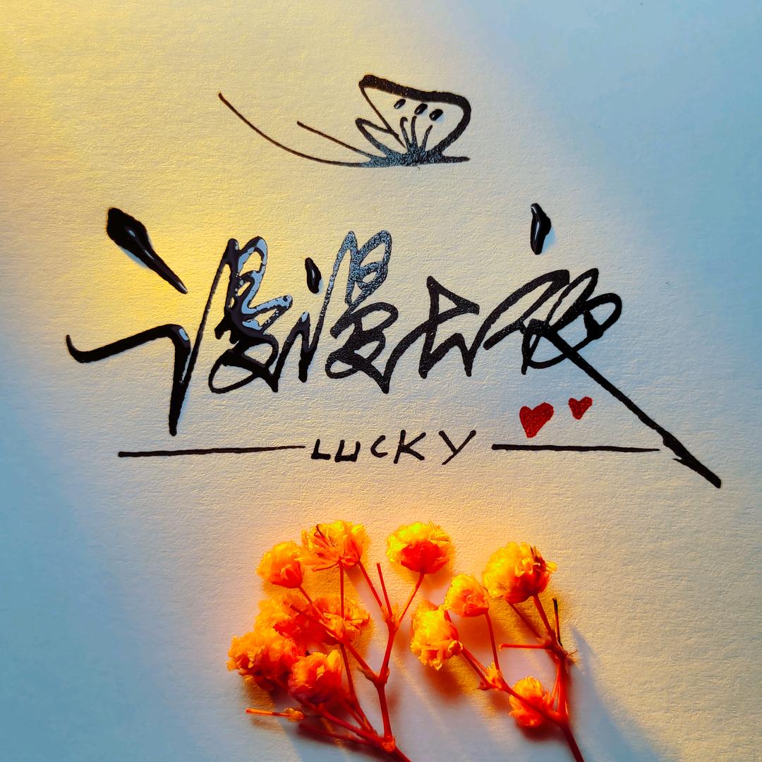 🥀ৎ୭漫漫᭨ᮩ长夜💔ഒᩚ࿐