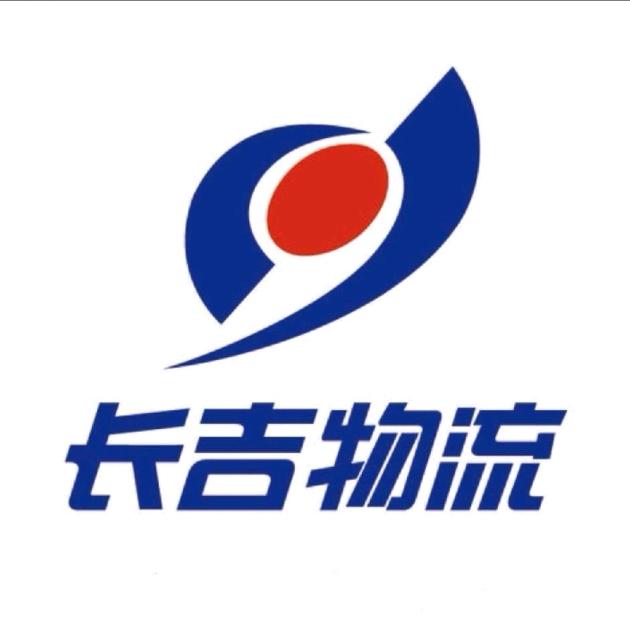 长吉物流（青冈站望奎站）