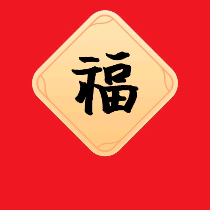 有颜人家