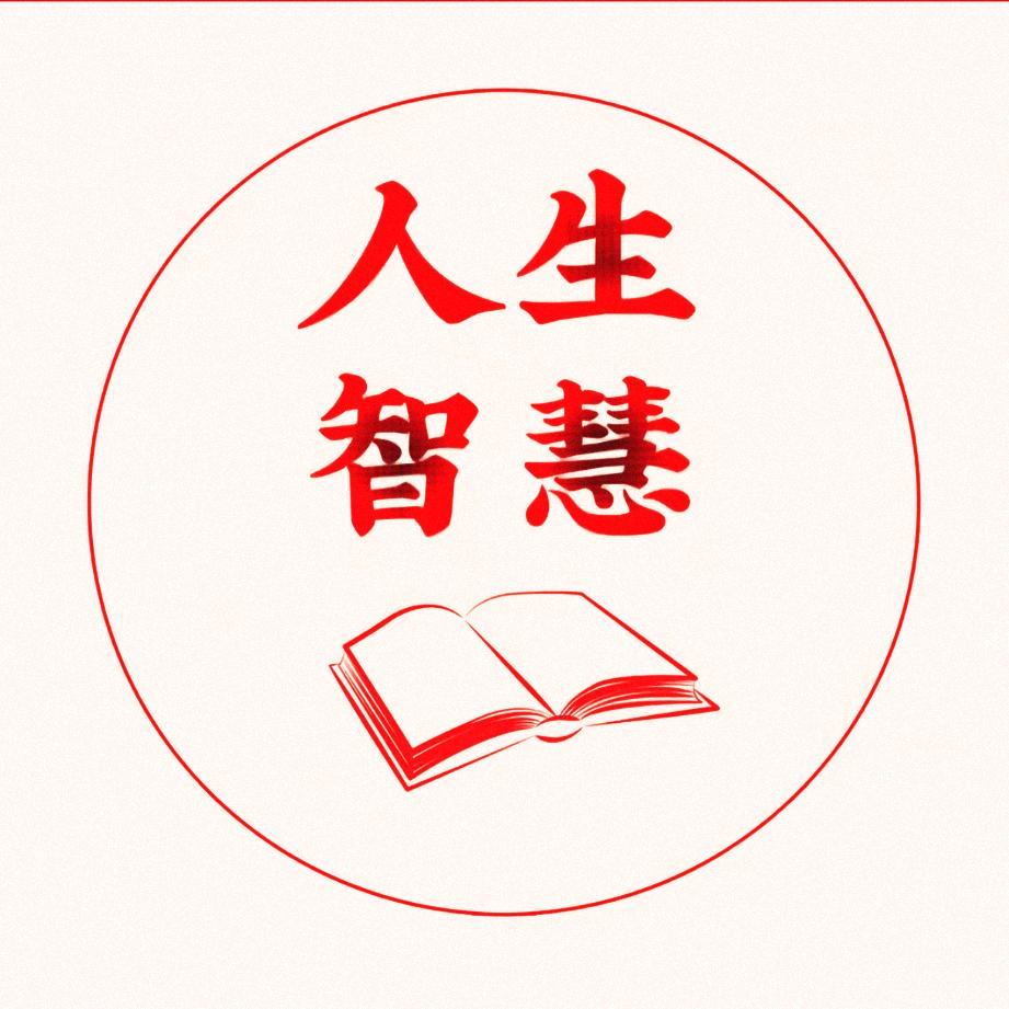 努力奋斗