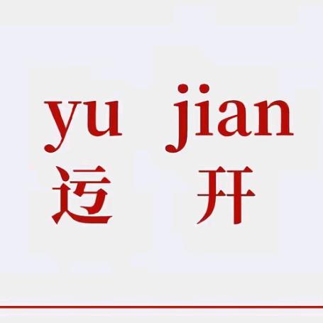 🌹迃幵🌹卿卿❤️‍🩹