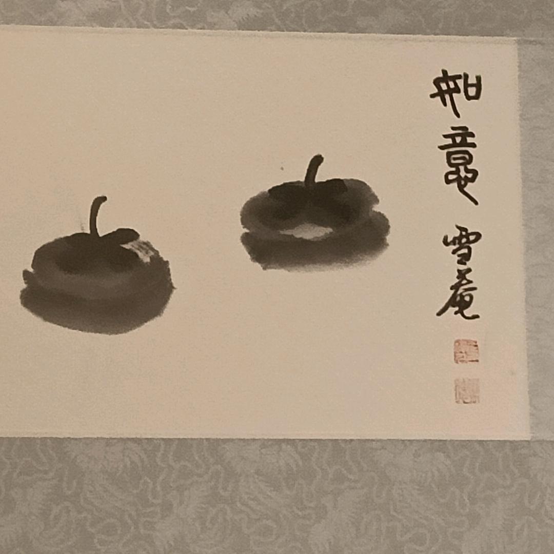 爱吃栗子的鱼