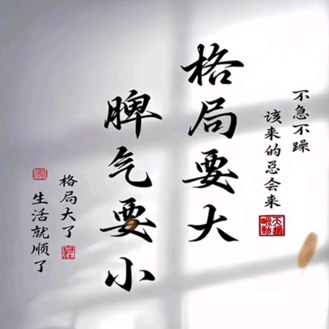 ღ᭄90后的大叔