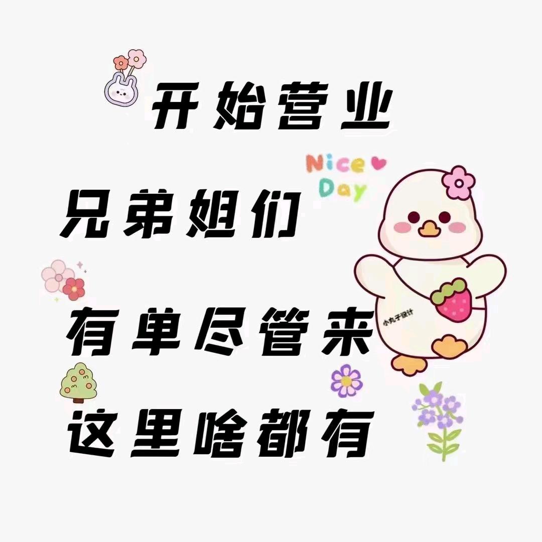 北京二锅头宜春总代