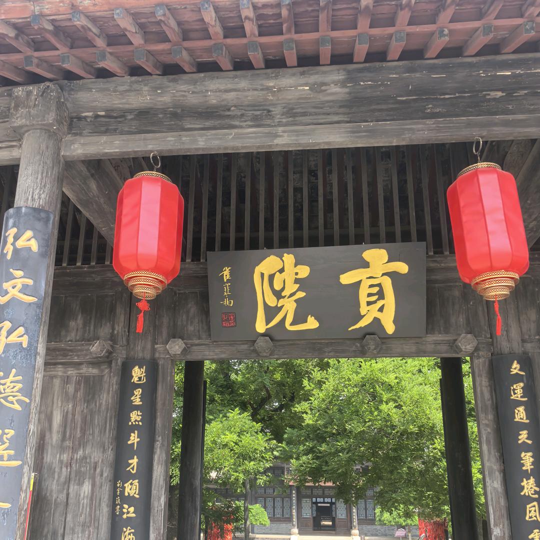 鸣凤在竹